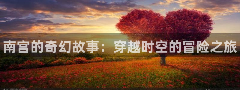 壹号大舞台怎么注册