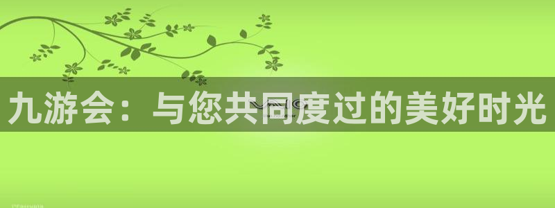 卧龙娱乐app下载官网