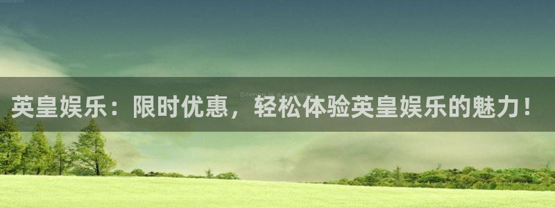 壹号平台下载
