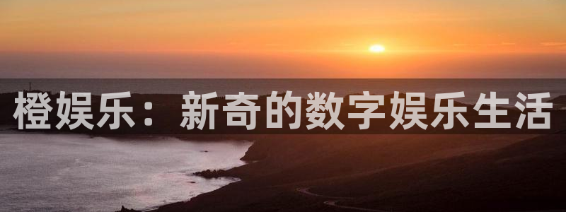 壹号大舞台下载链接