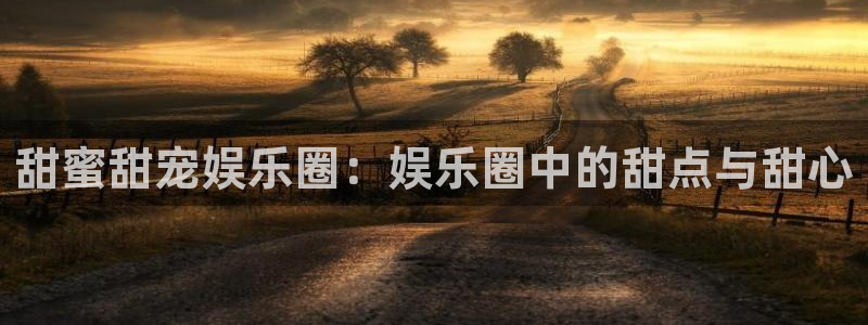 壹号大舞台28国际大舞台