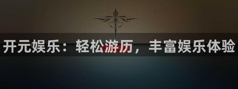 下载卧龙娱乐app