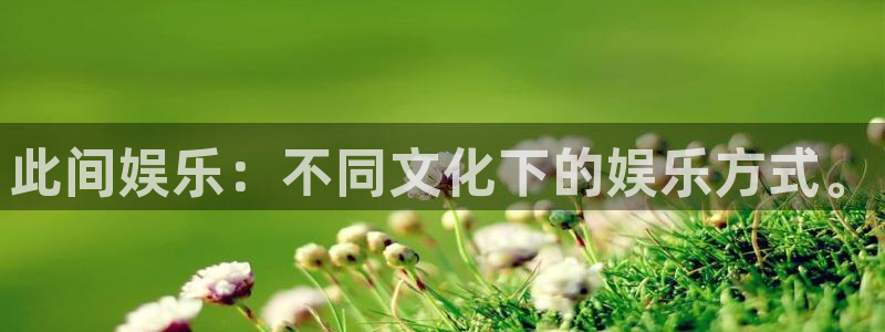 卧龙娱乐官网