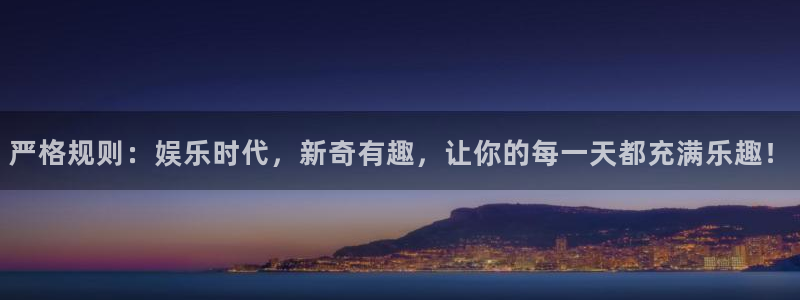卧龙娱乐app官网下载苹果