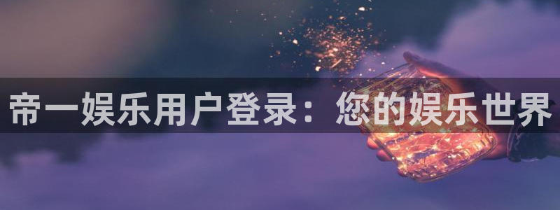 下载卧龙娱乐app