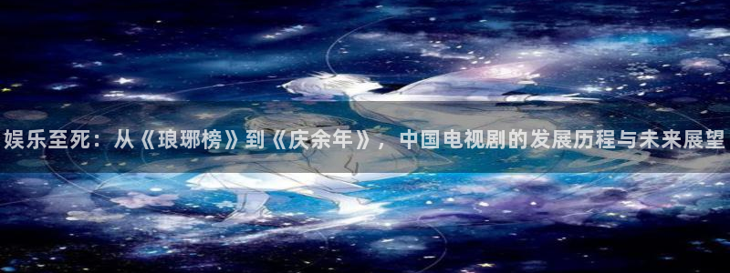 壹号大舞台娱乐app下载安装