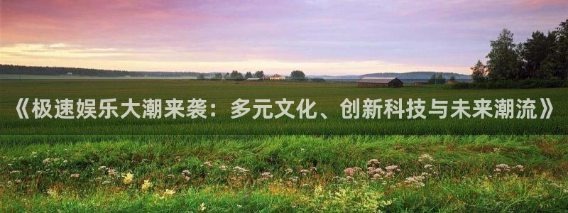 卧龙娱乐app下载安装
