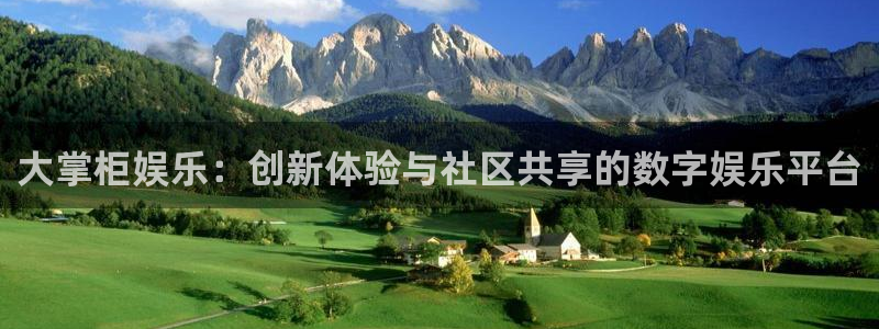 壹号大舞台下载
