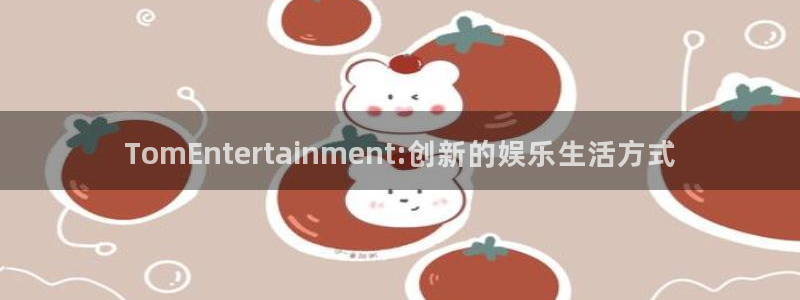 卧龙娱乐app下载安装最新版