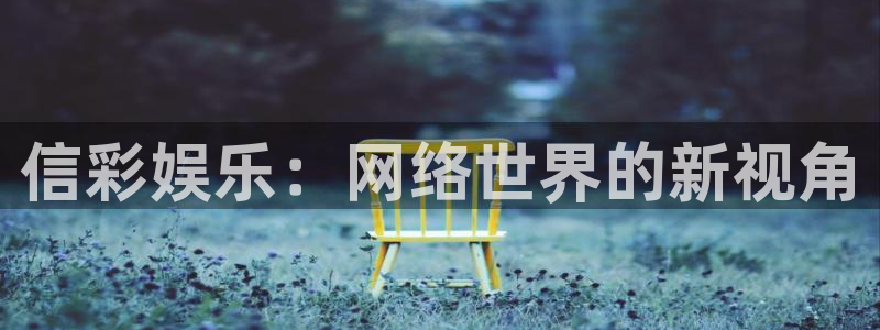 卧龙娱乐吧