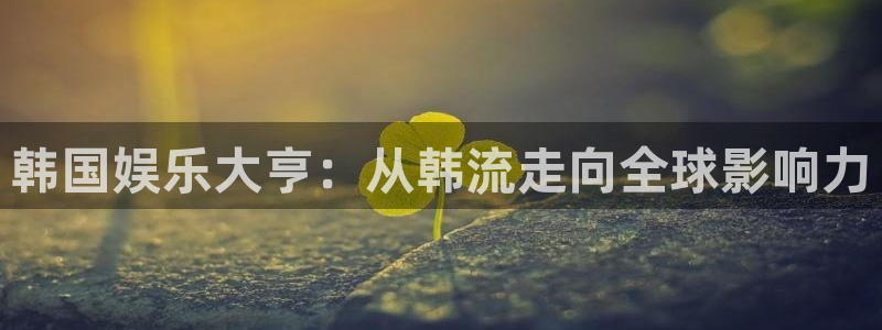 卧龙娱乐app下载地址