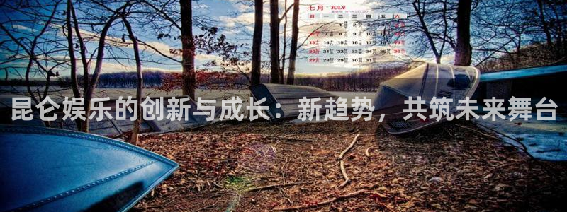 卧龙娱乐app官网下载