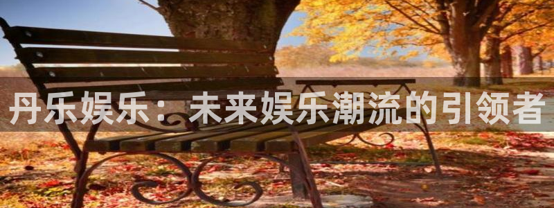 壹号平台下载安装
