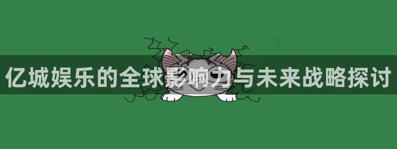 壹号电子娱乐app下载最新版